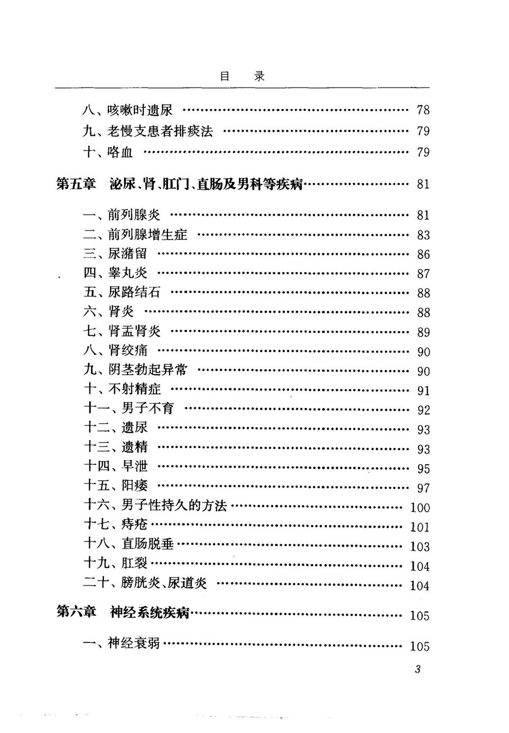 资源截图
