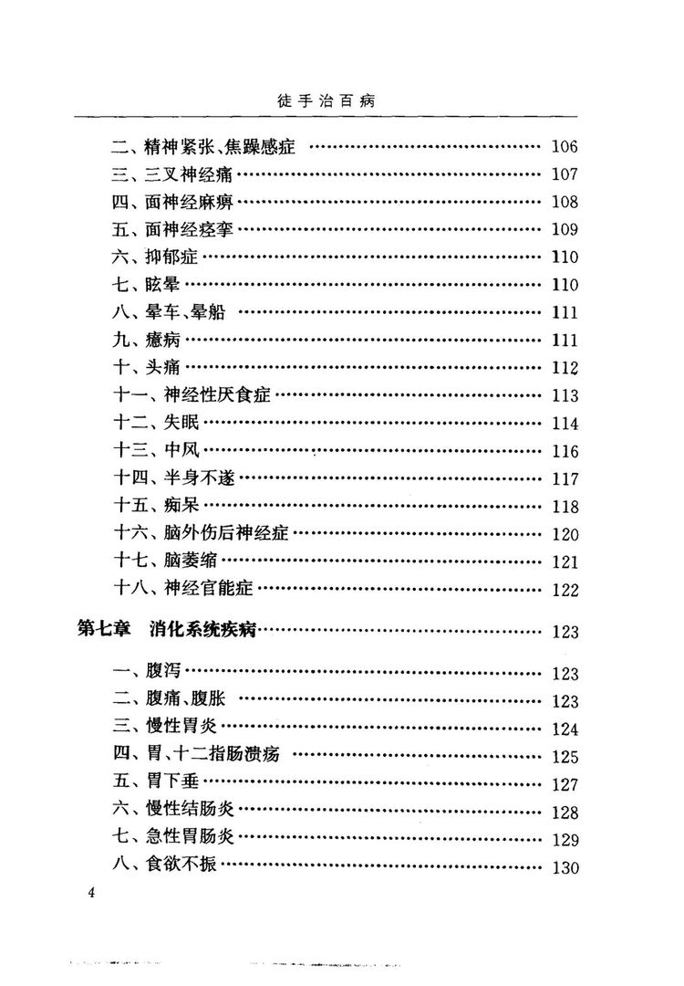 资源截图