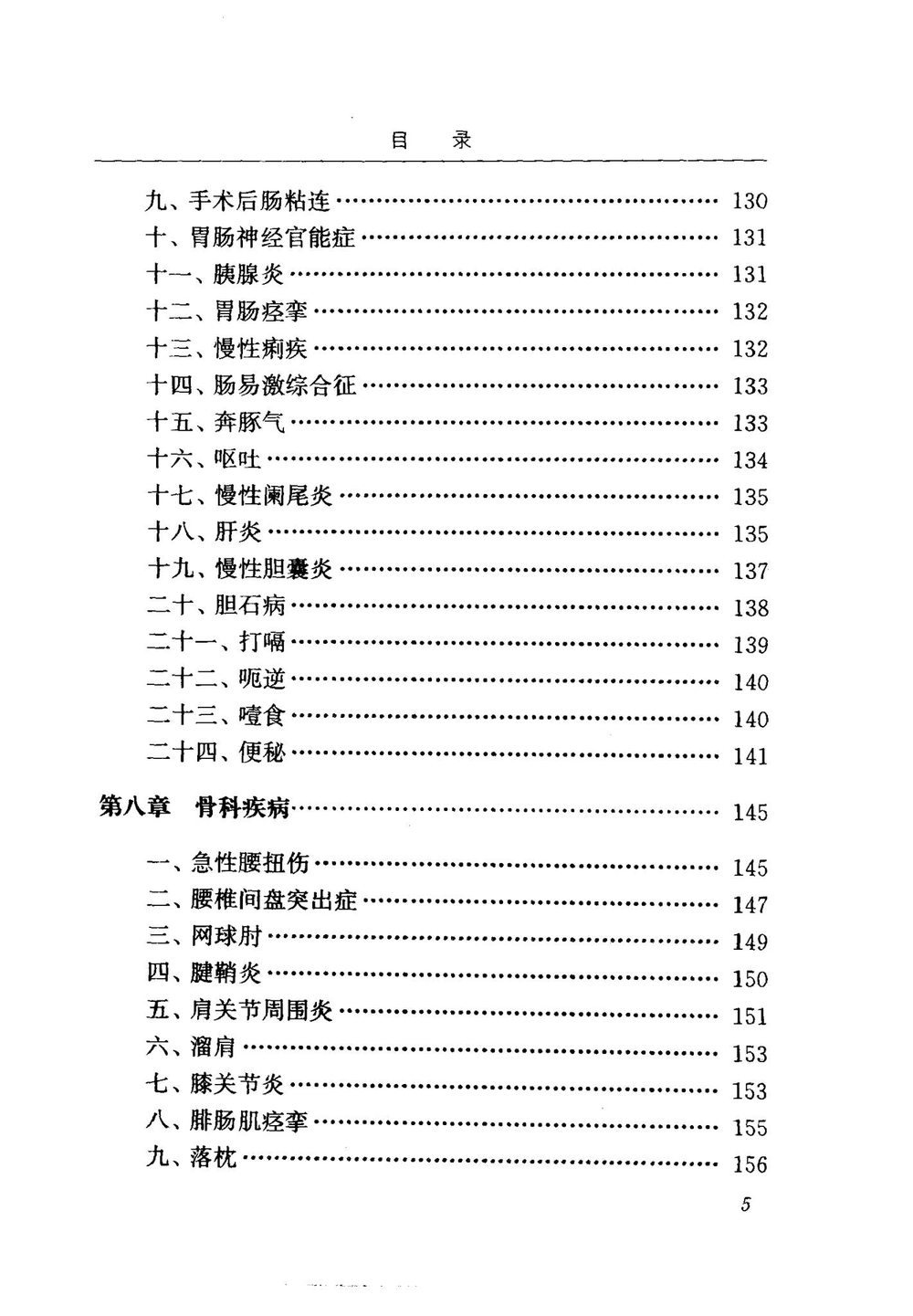 资源截图