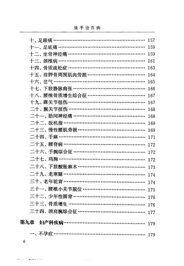 资源截图
