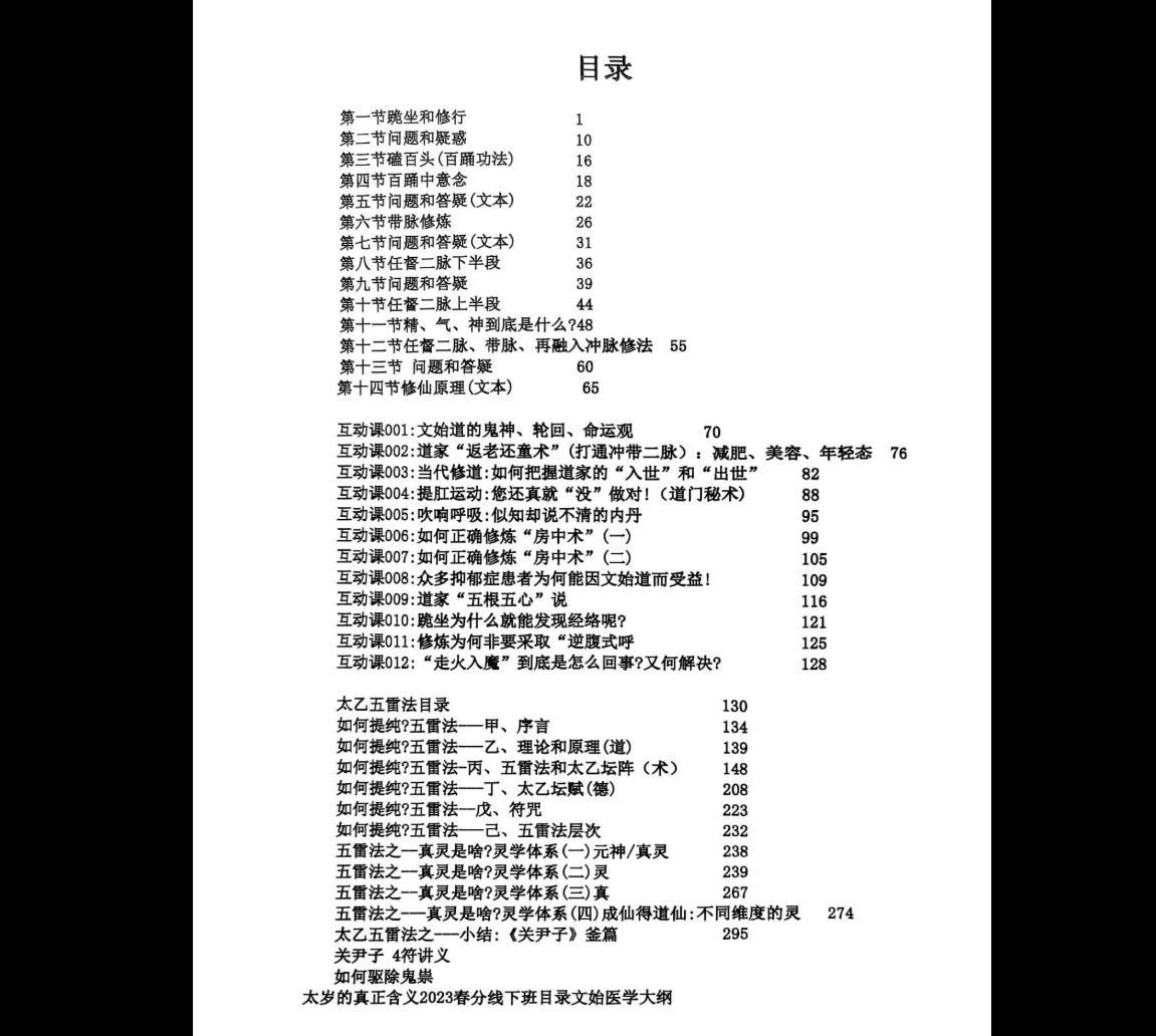 20260502122703150 image