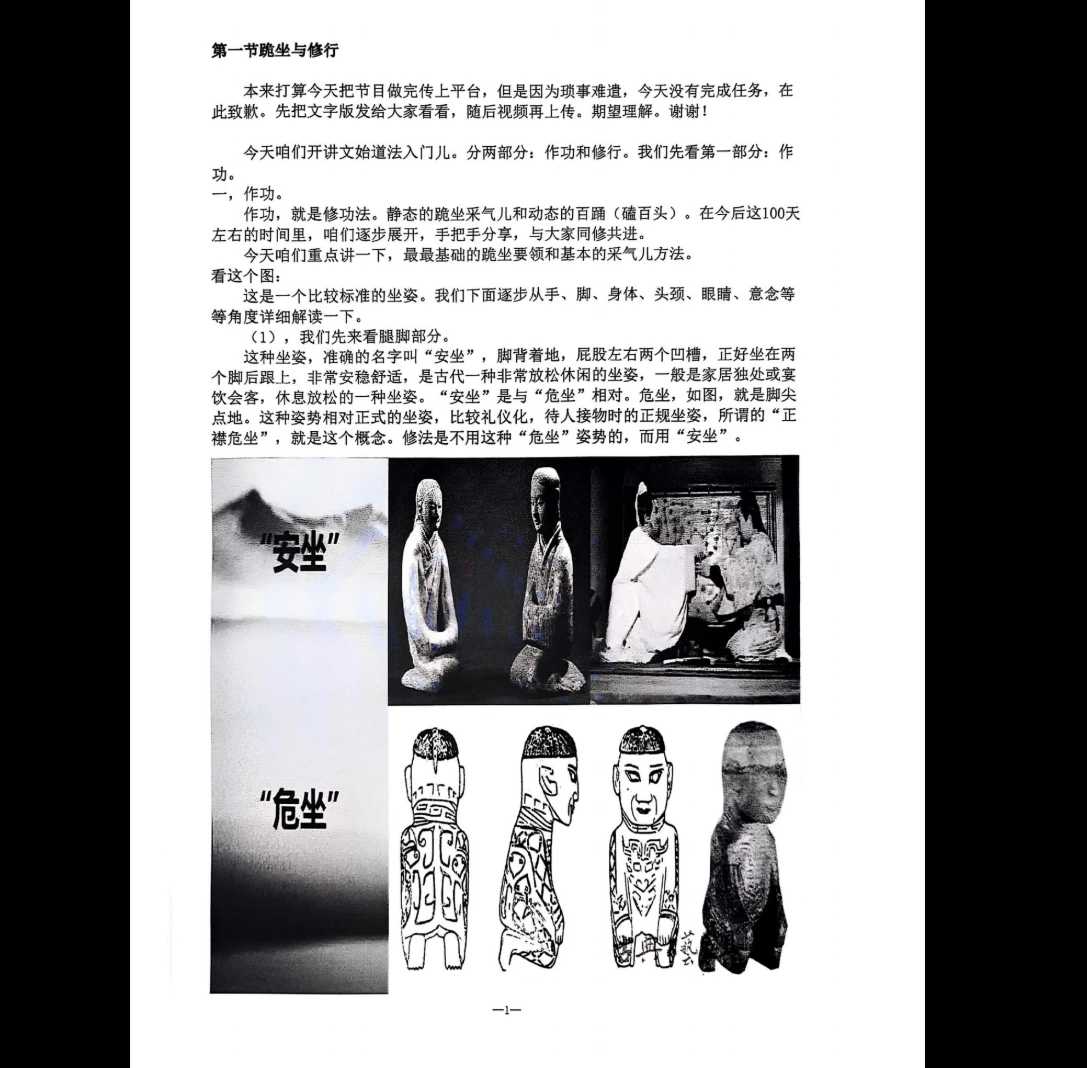 20260502122711105 image