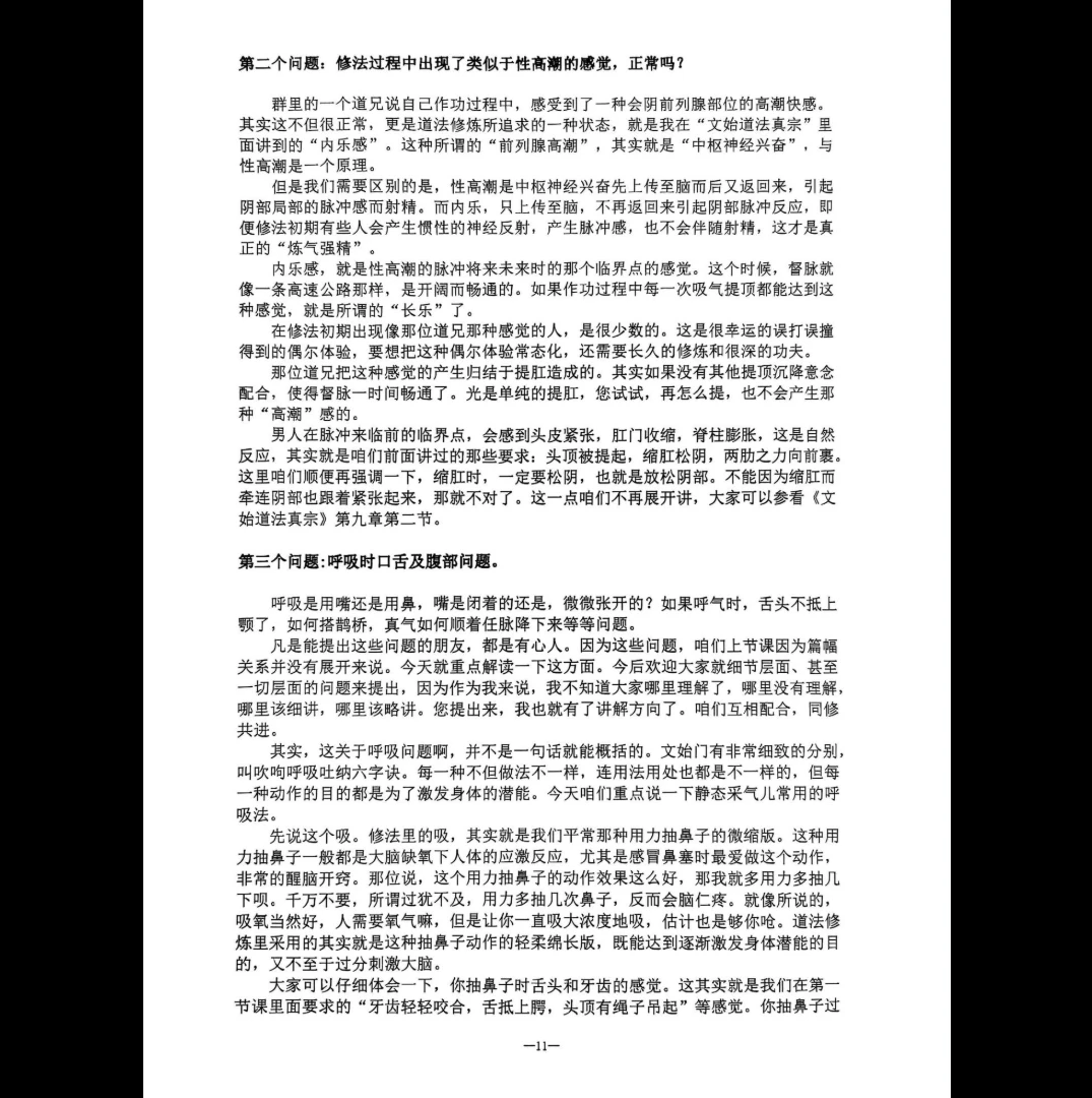 20260502122719171 image