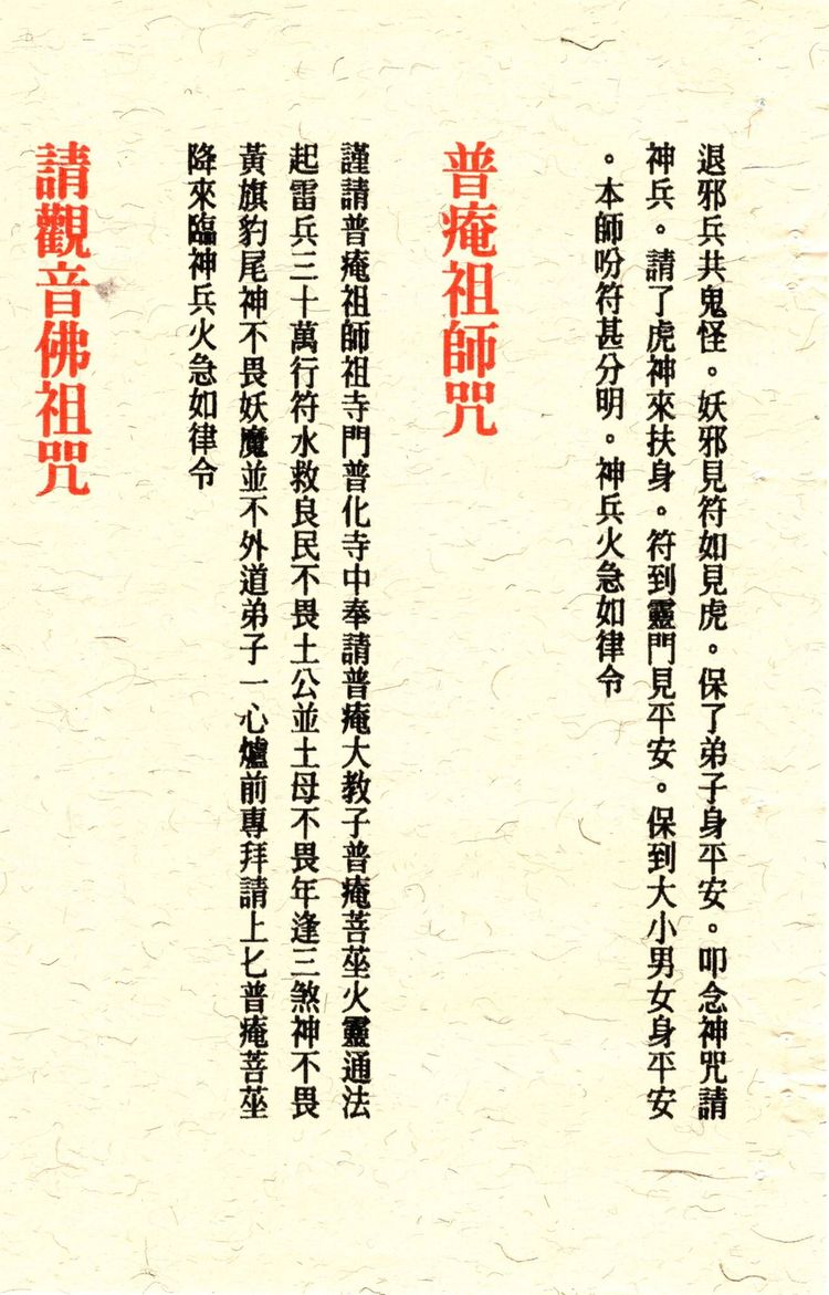 资源截图