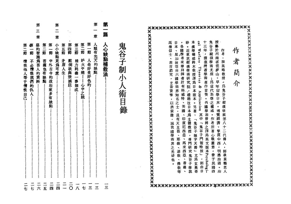 资源截图