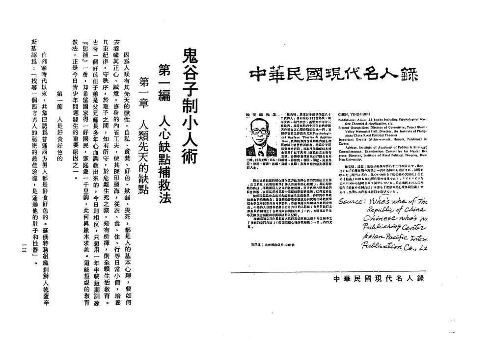 资源截图