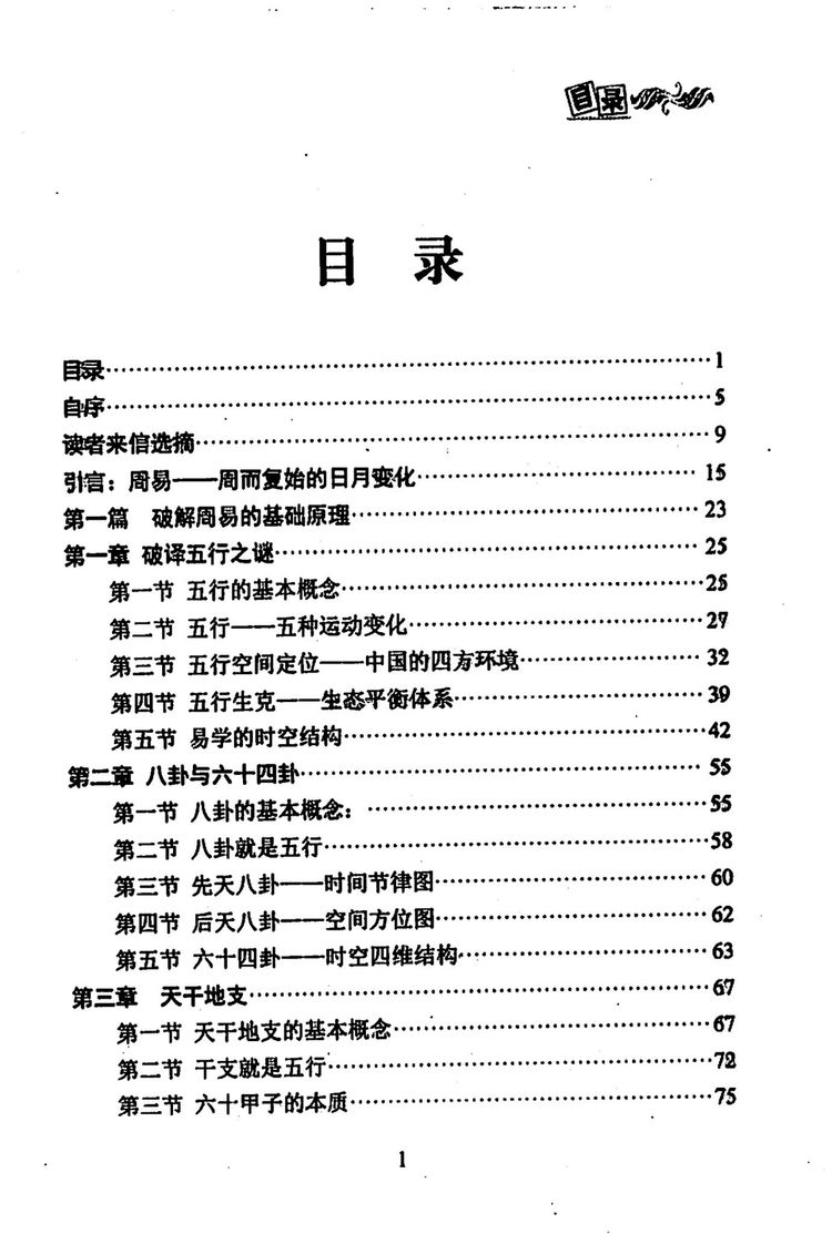 资源截图