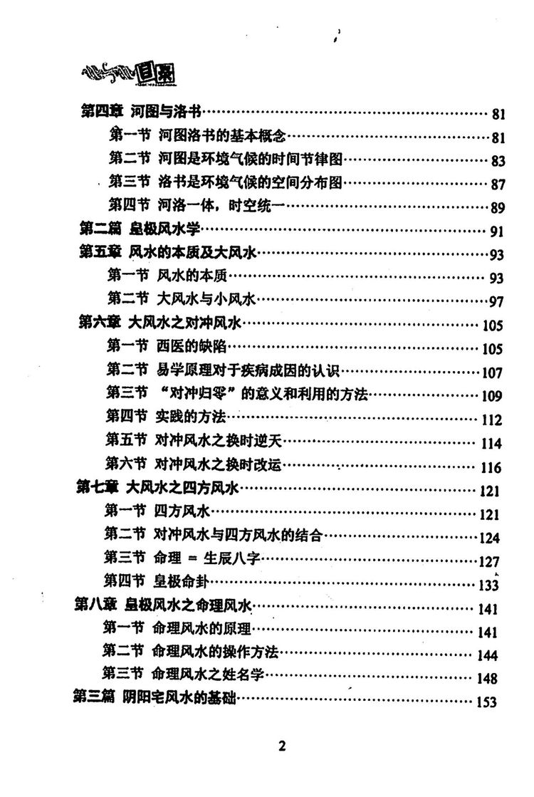 资源截图
