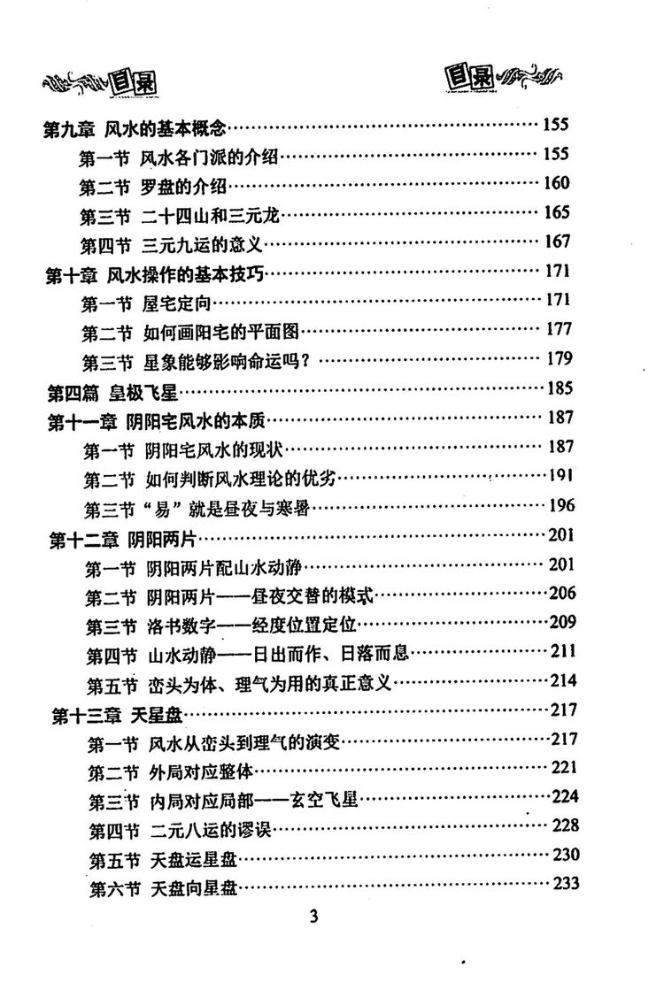 资源截图