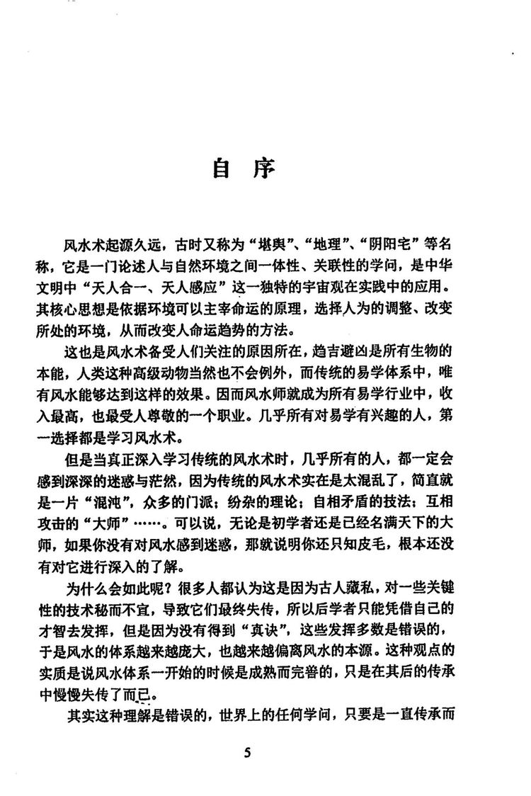 资源截图