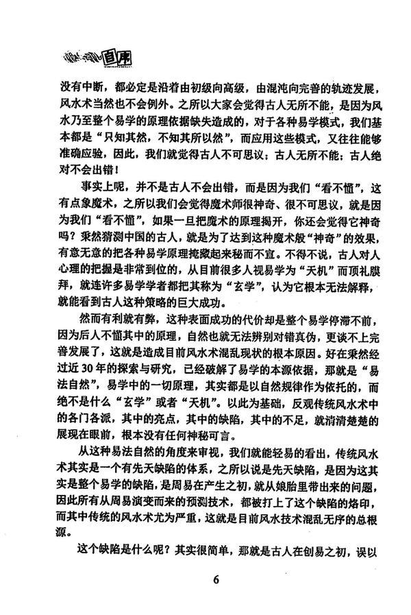 资源截图