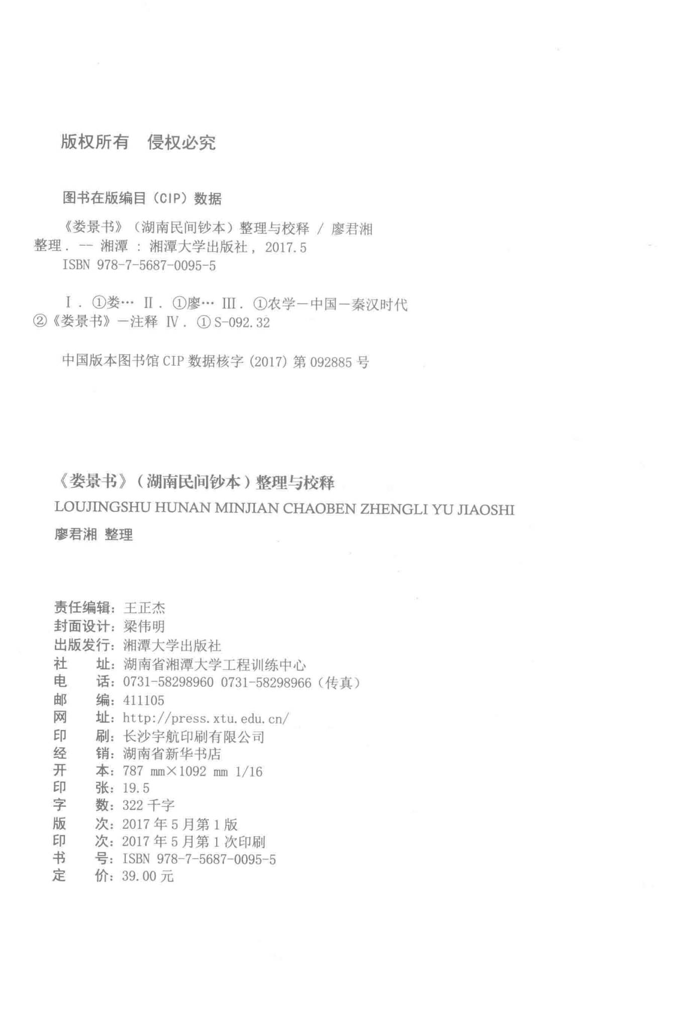 资源截图