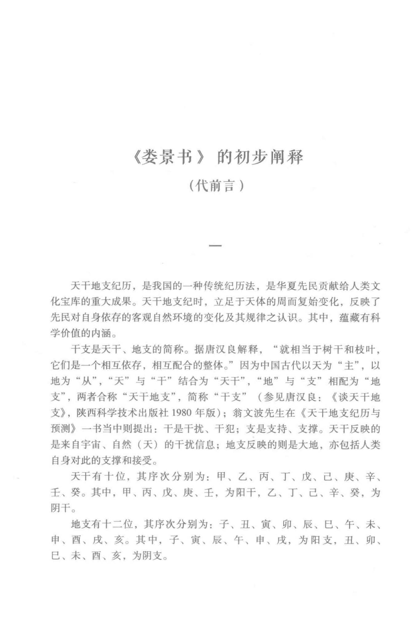 资源截图