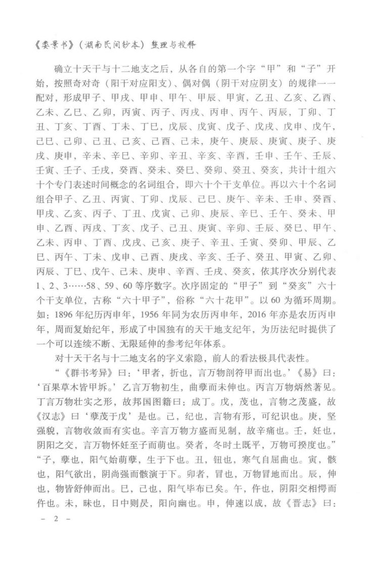 资源截图