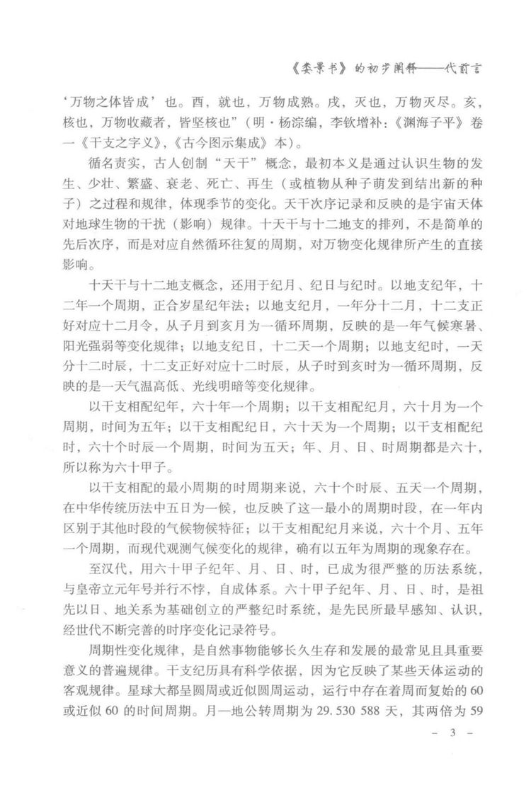资源截图