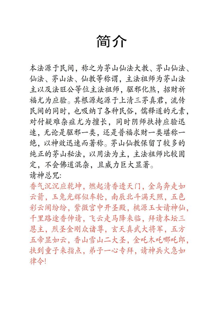 资源截图