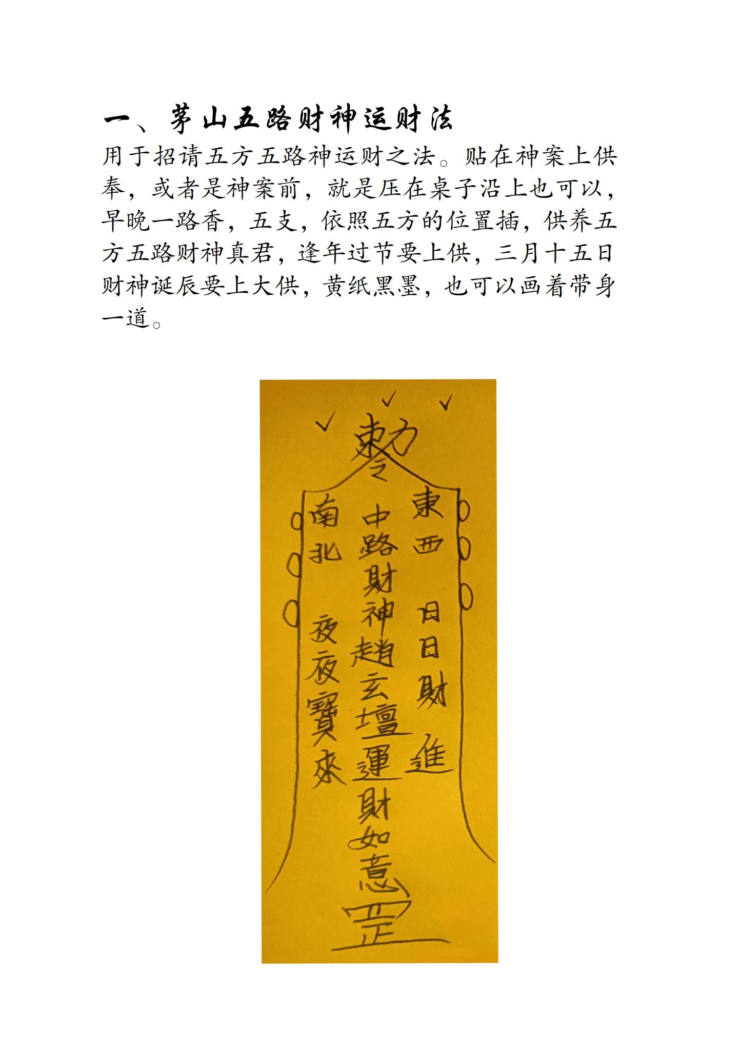 资源截图