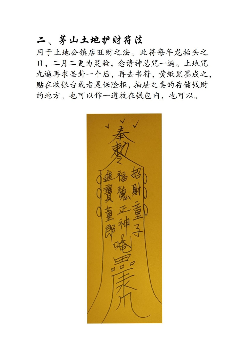 资源截图