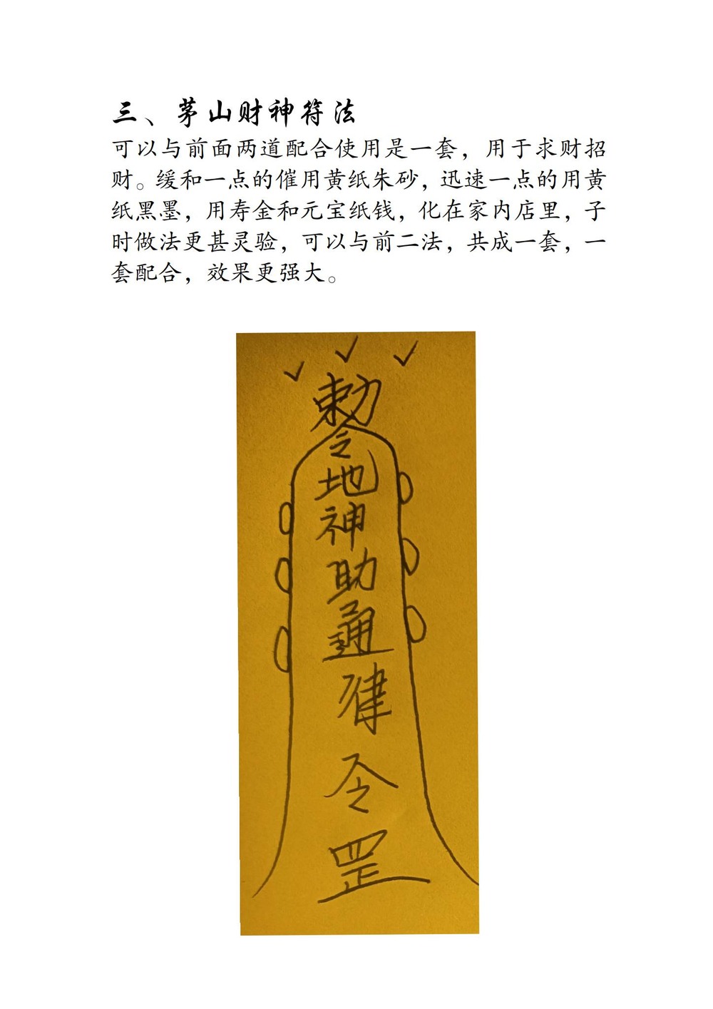 资源截图