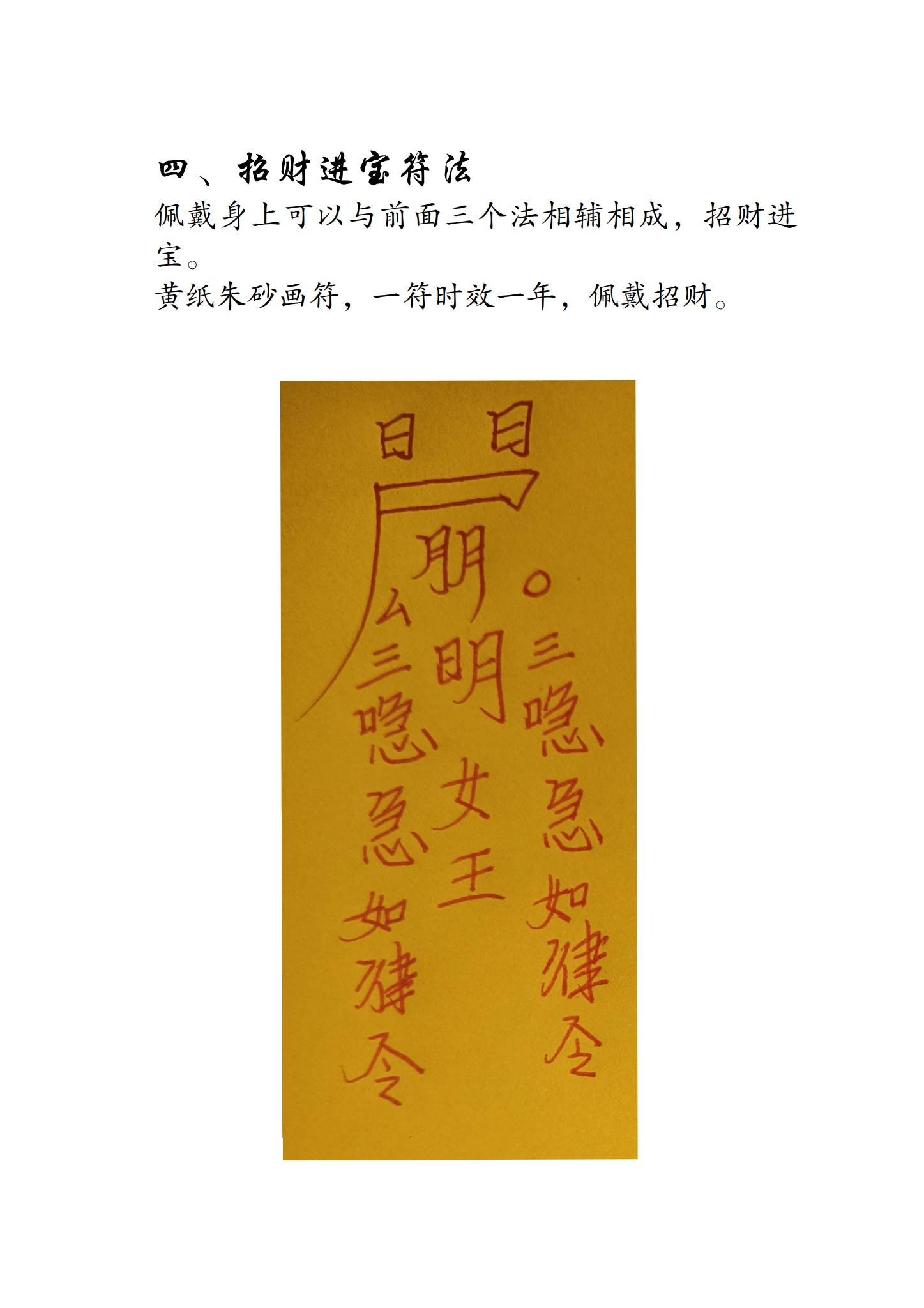 资源截图