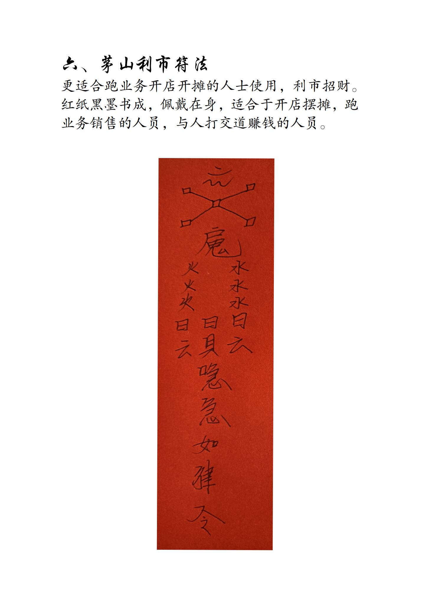资源截图