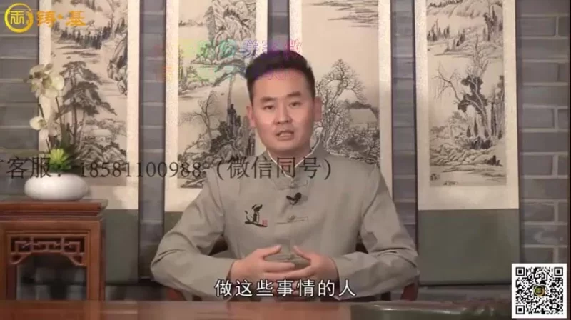《男子洗髓班》_易经玄学资料网