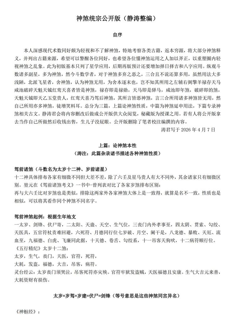 资源截图