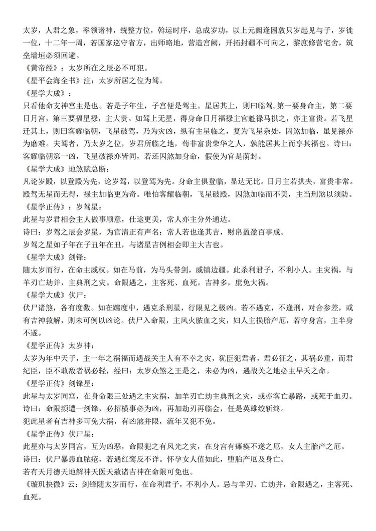 资源截图