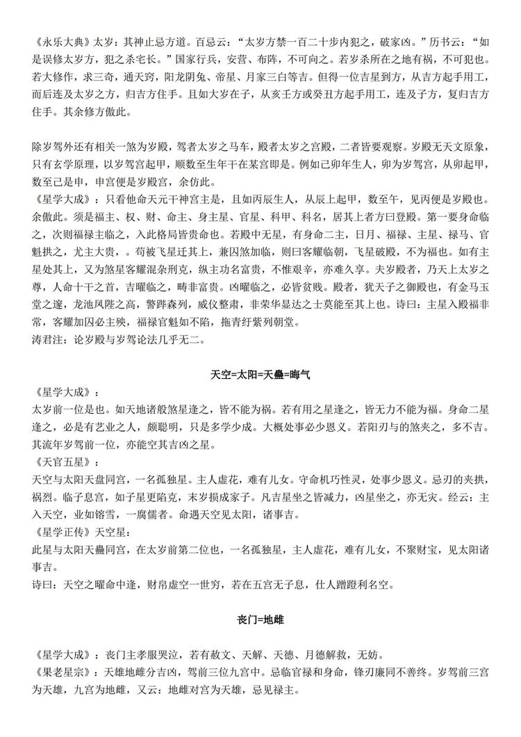 资源截图