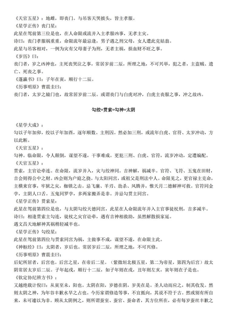 资源截图