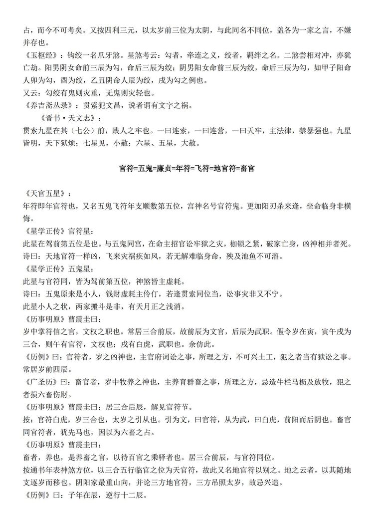 资源截图