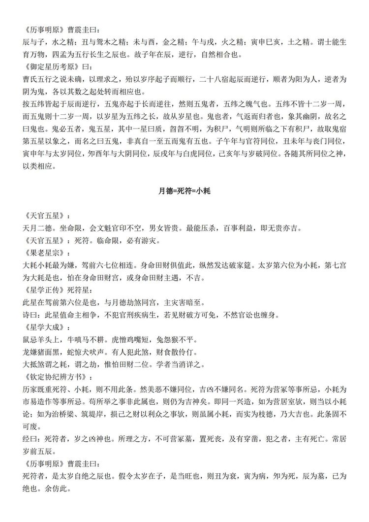 资源截图