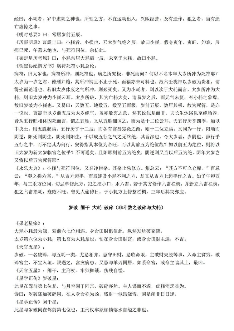 资源截图