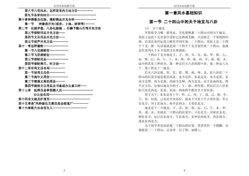 资源截图