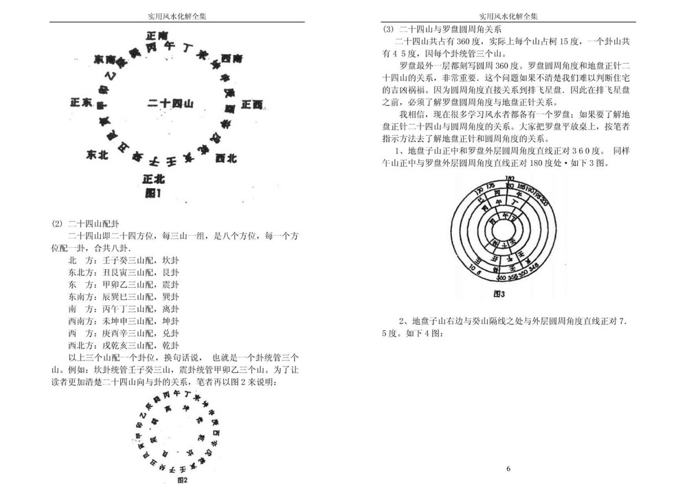 资源截图
