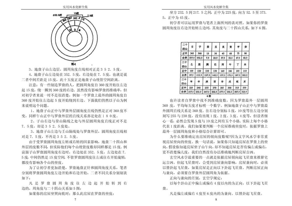 资源截图