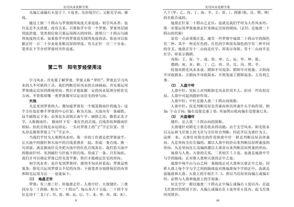 资源截图