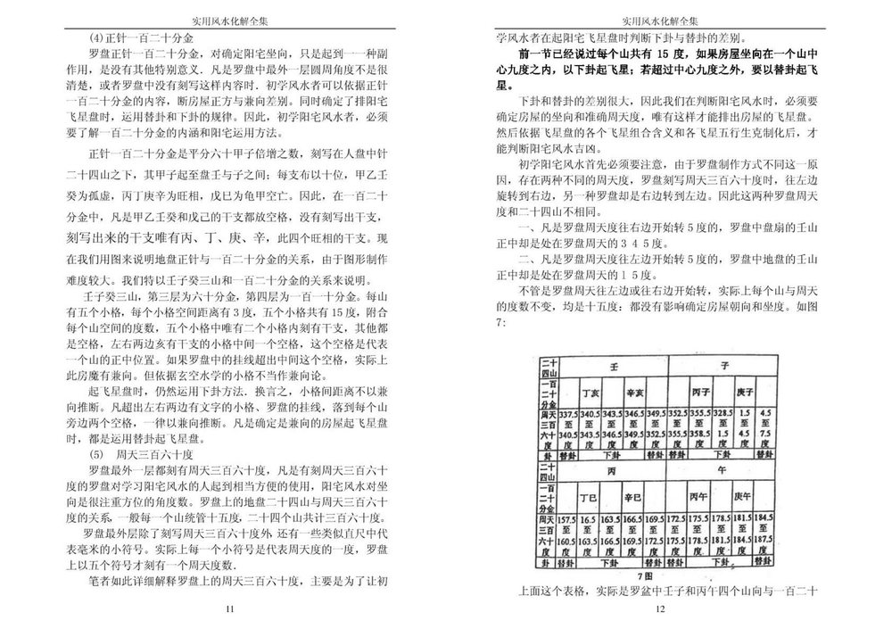 资源截图