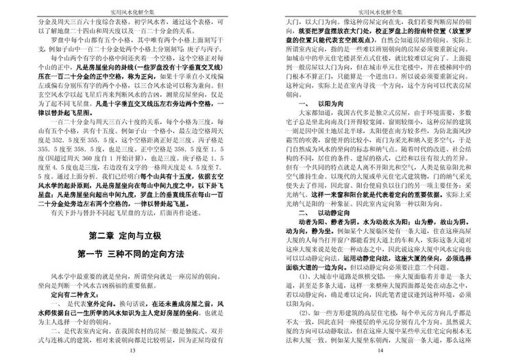 资源截图