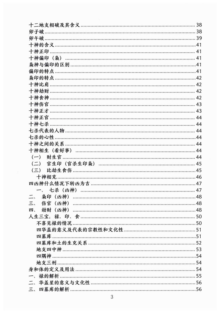 资源截图