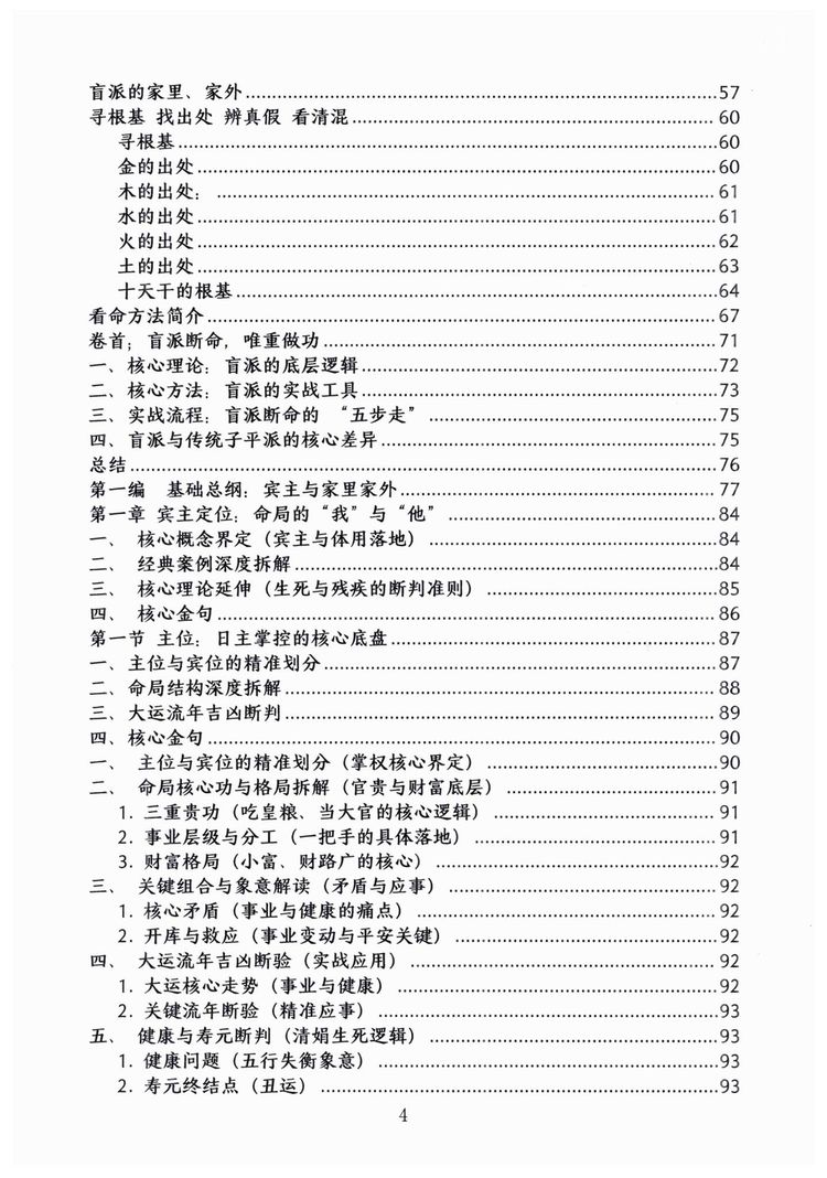 资源截图