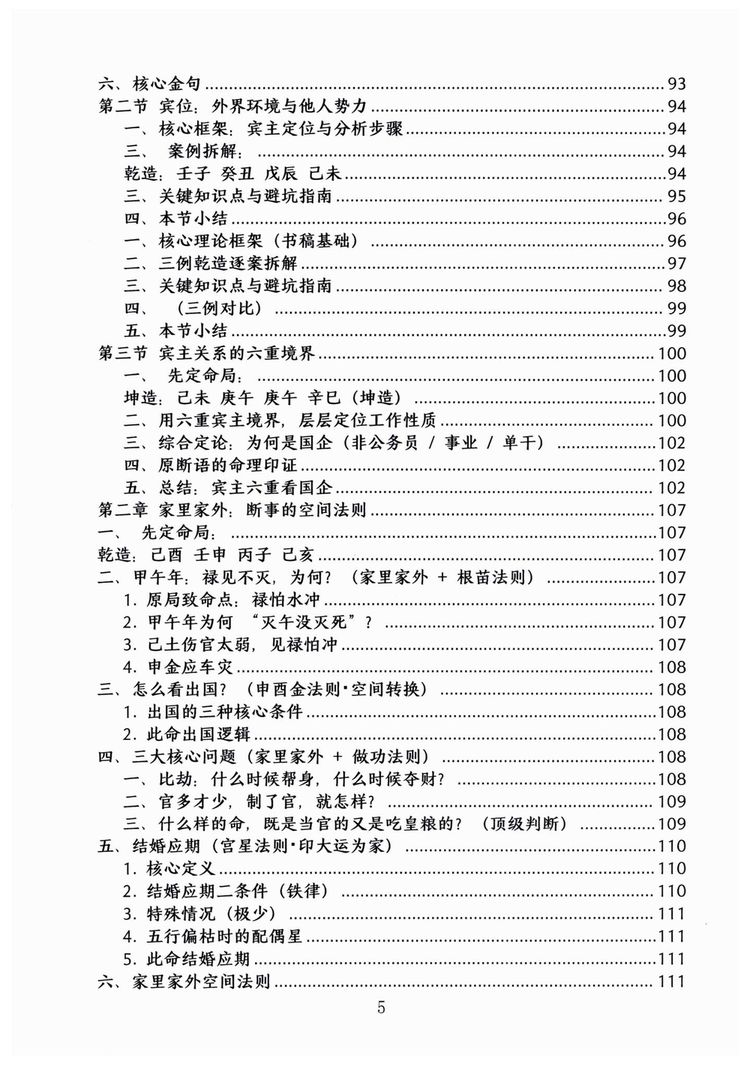 资源截图