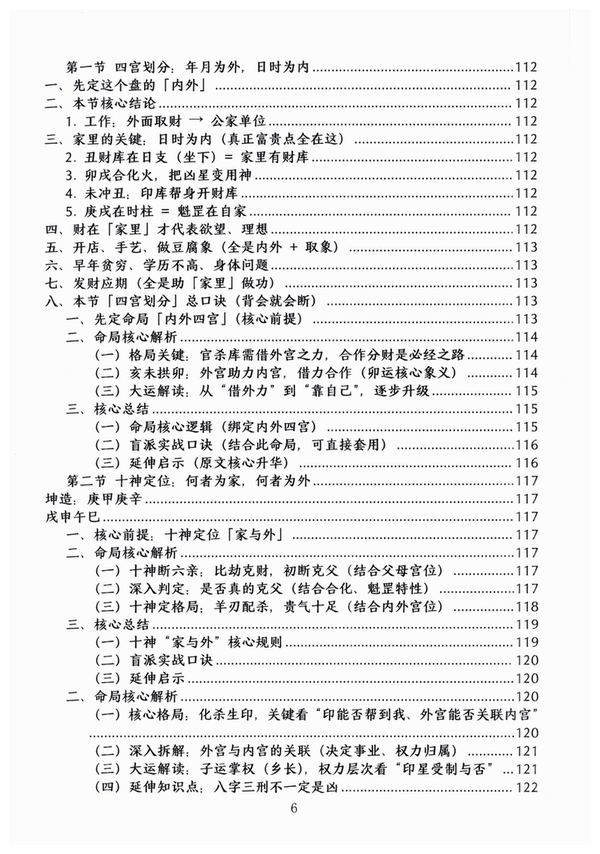 资源截图
