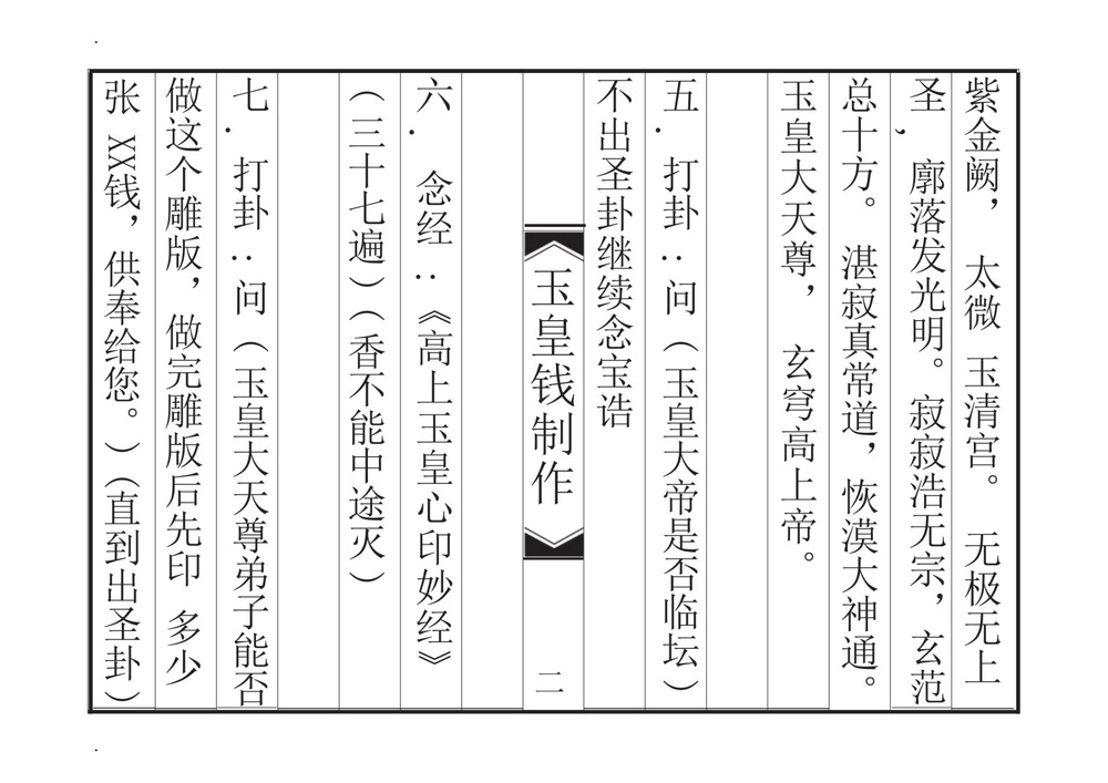 资源截图