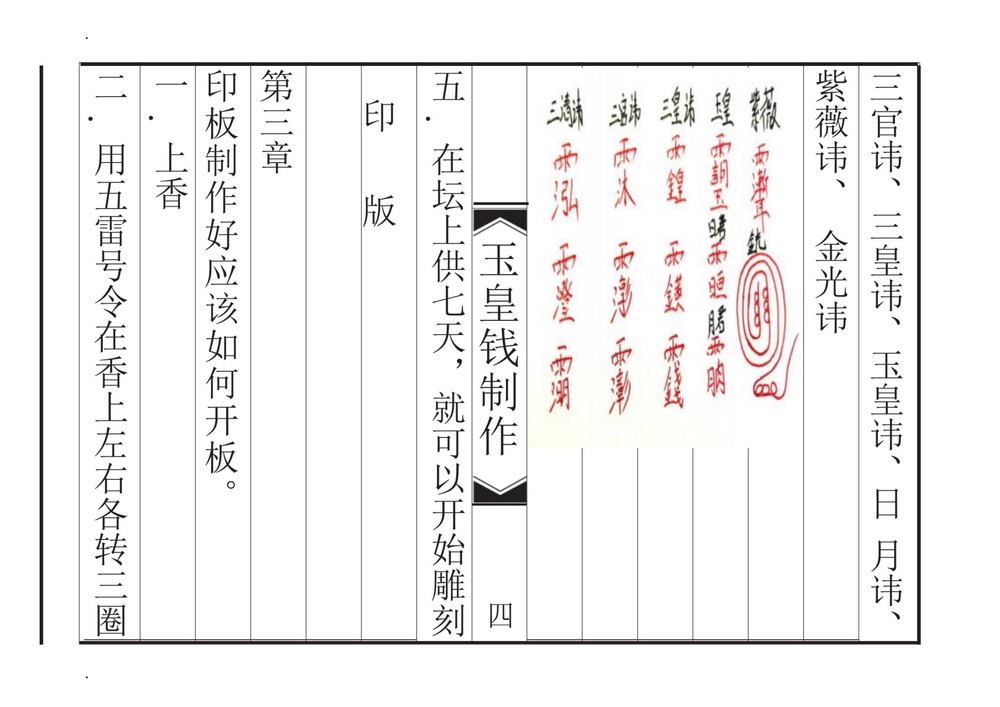 资源截图