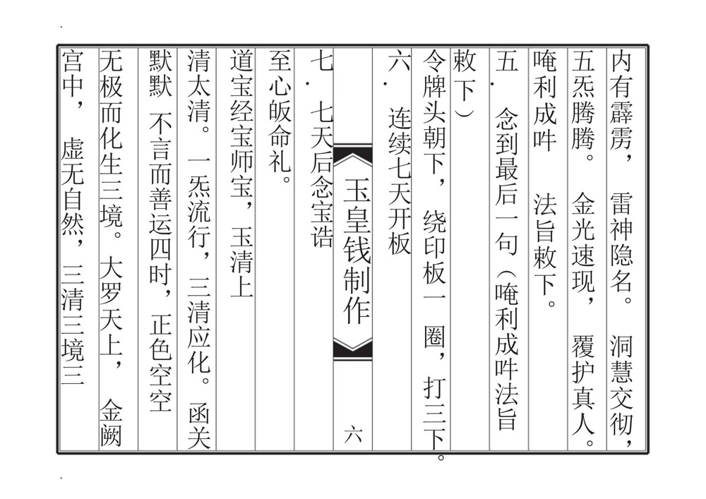 资源截图