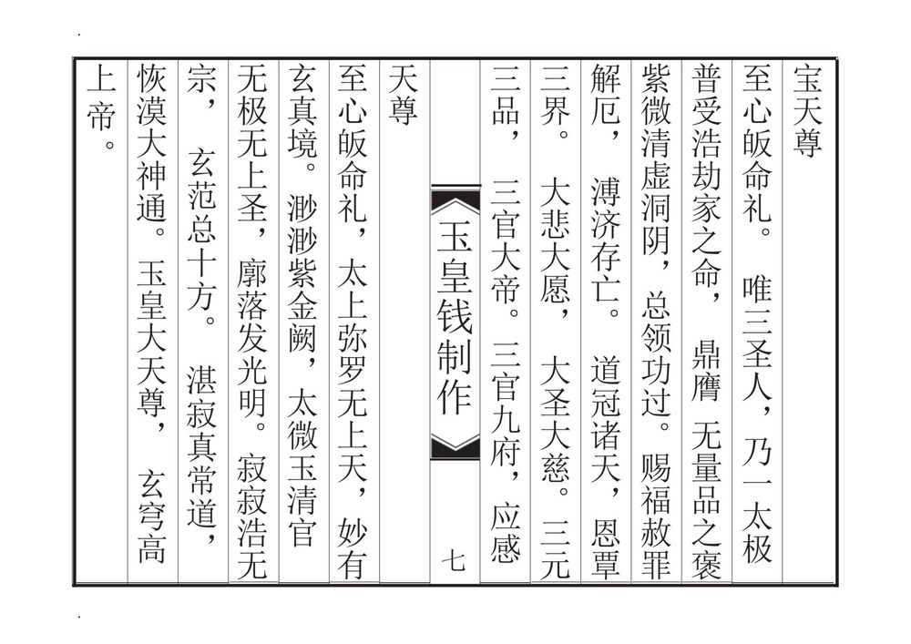 资源截图
