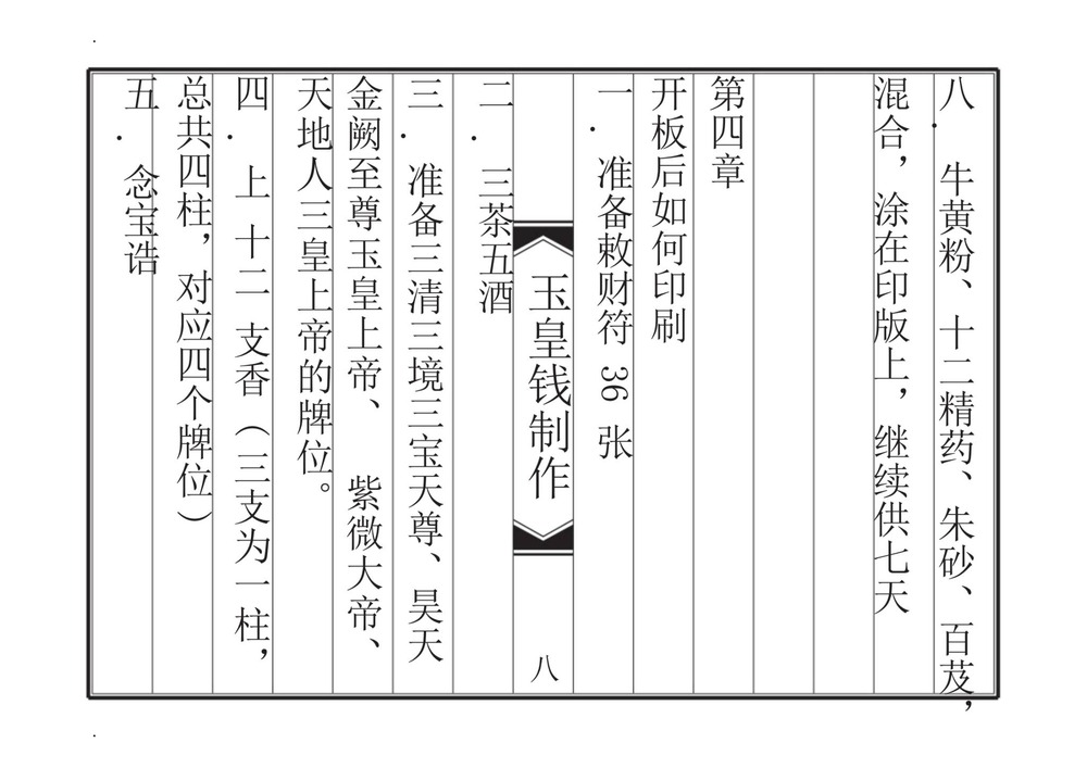资源截图
