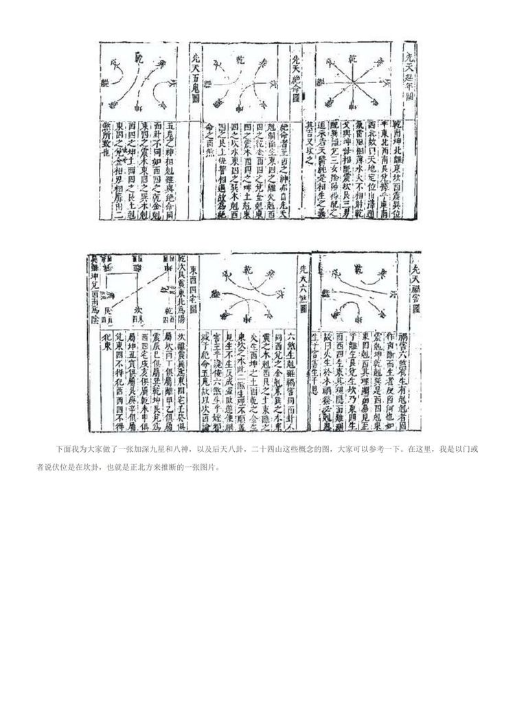 资源截图