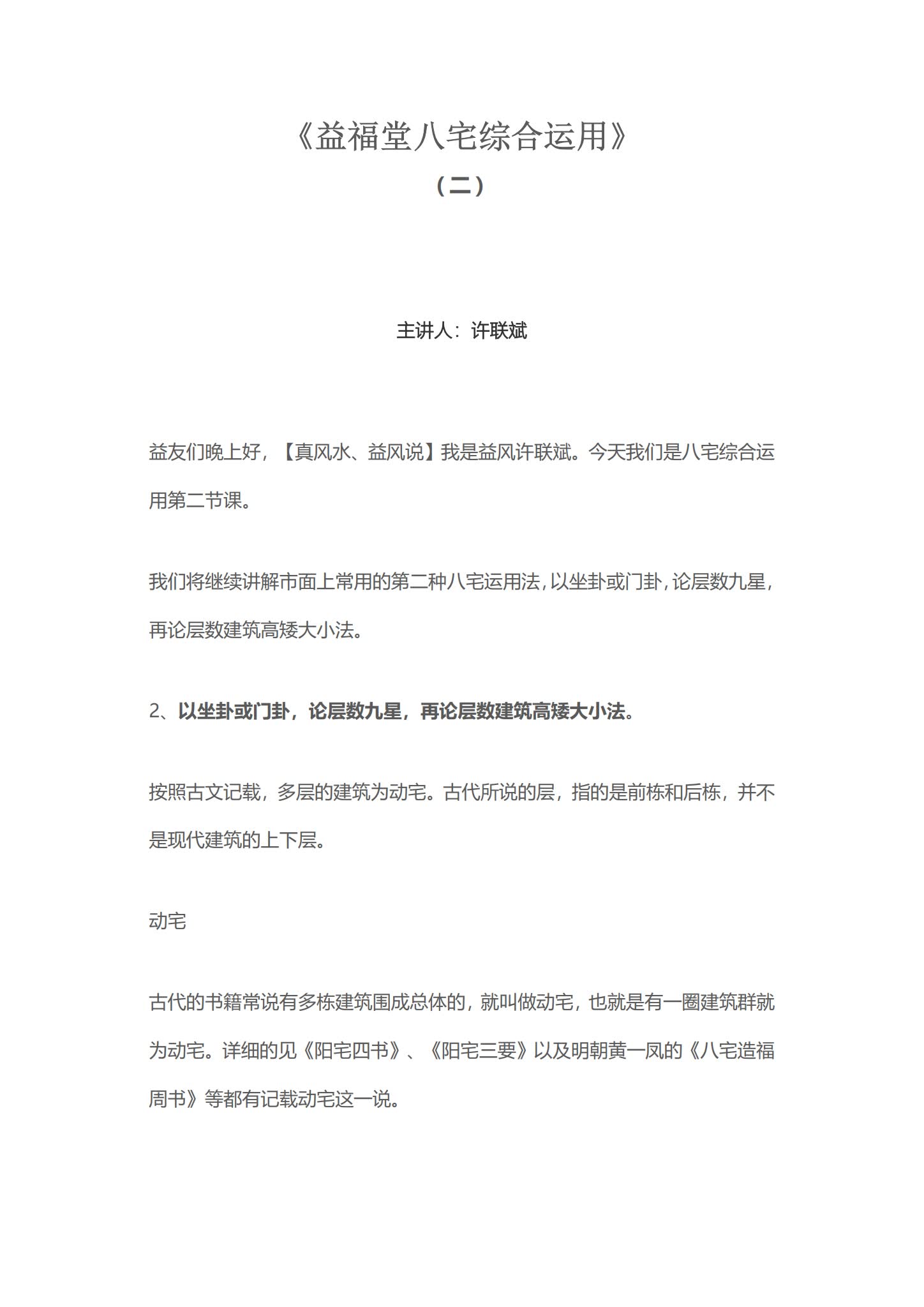 资源截图